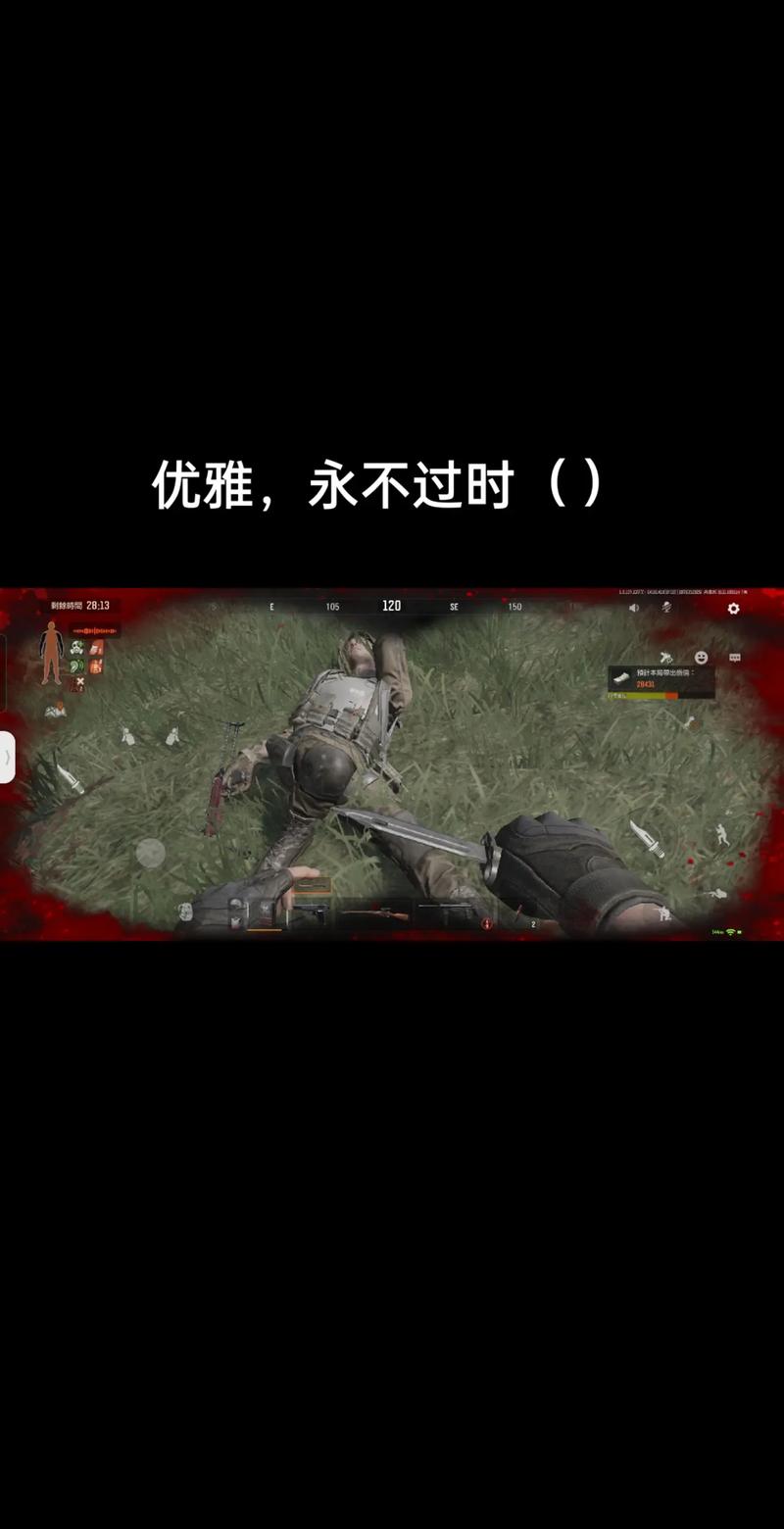 暗区突围PC端女角色倒地