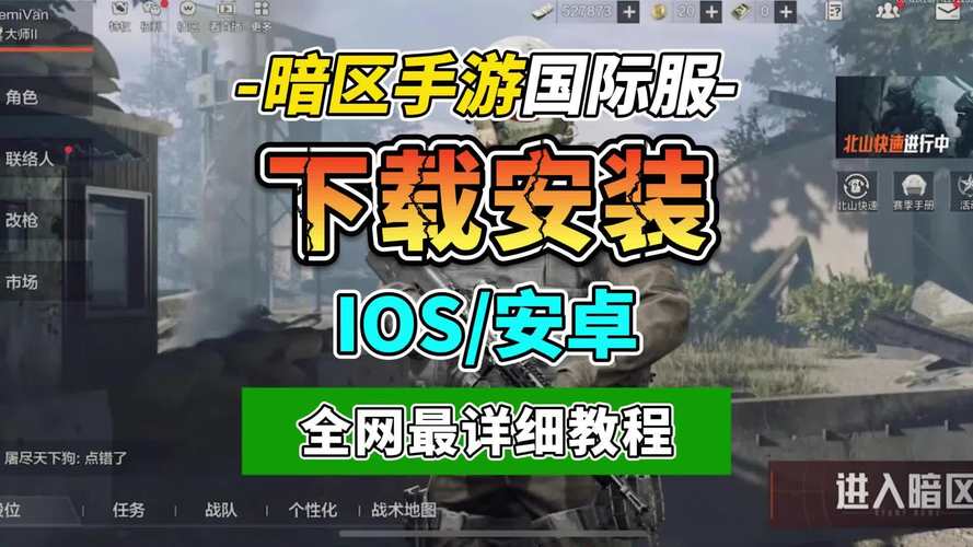 暗区手游辅助低价发卡网