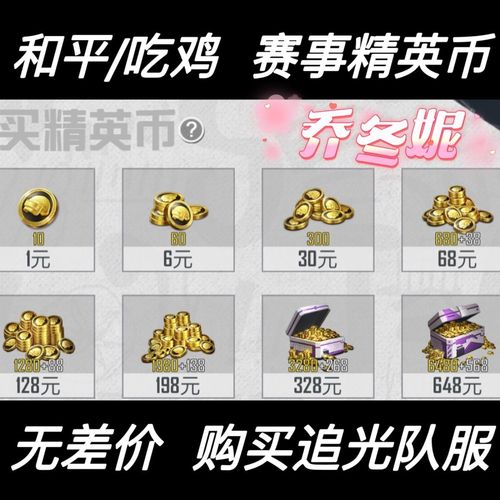 和平定制科技哪里买 和平定制科技哪里买