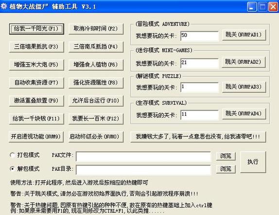 买游戏外挂要在哪里买