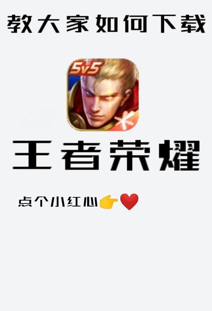 王者荣耀内核科技购买
