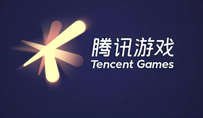 腾讯游戏什么时候出官方交易平台
