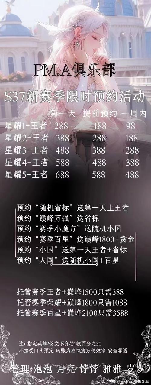 王者荣耀吃钱分配规则详细介绍