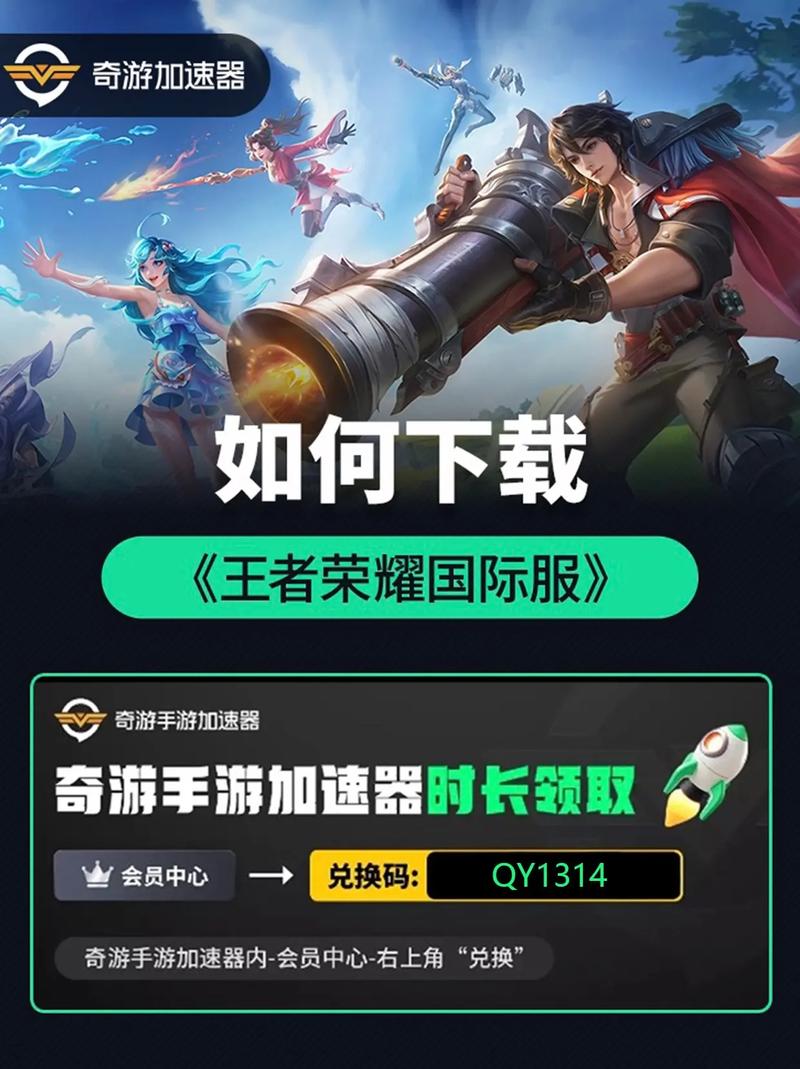 王者荣耀吃线规则和玩法介绍