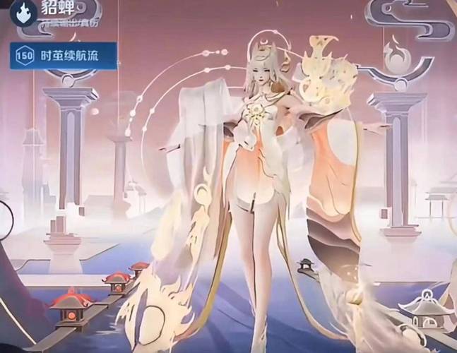 哪个辅助适合貂蝉