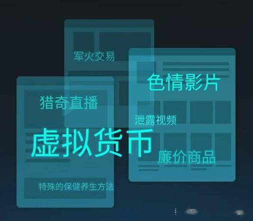 暗区小号网低价发卡网