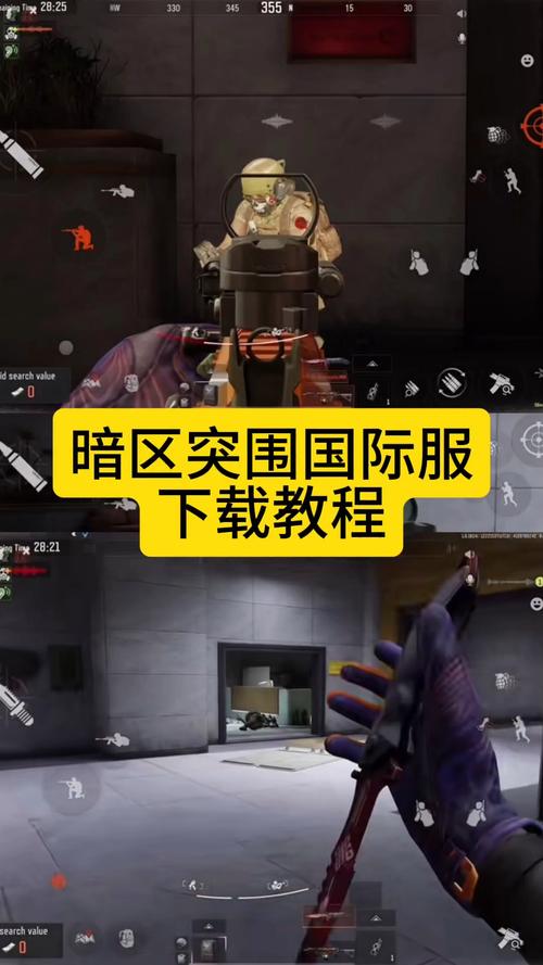 暗区突围开挂教程视频