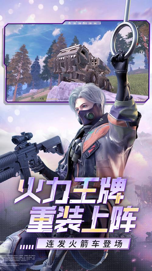 王牌战争购买入口官网