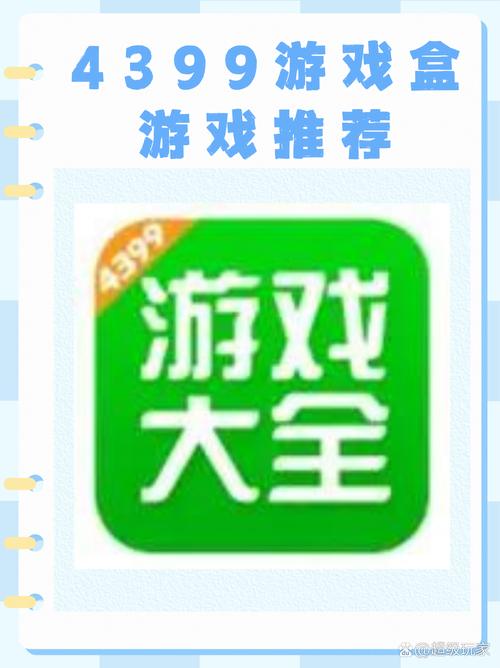 游戏在哪里买挂