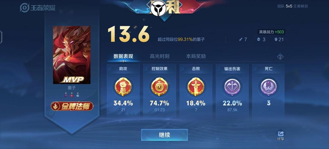 王者直装科技免费