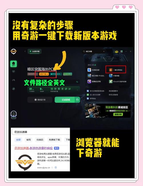 暗区直装辅助