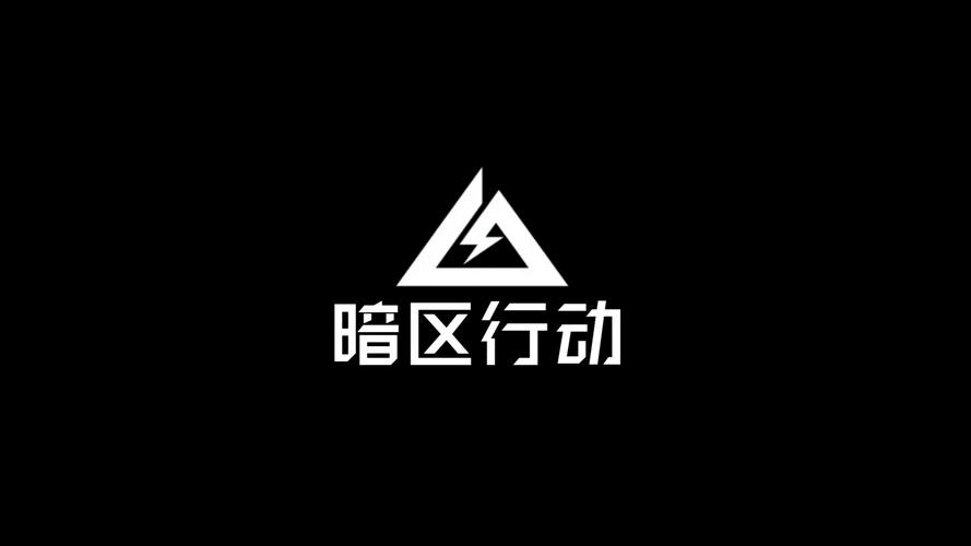 暗区买挂平台