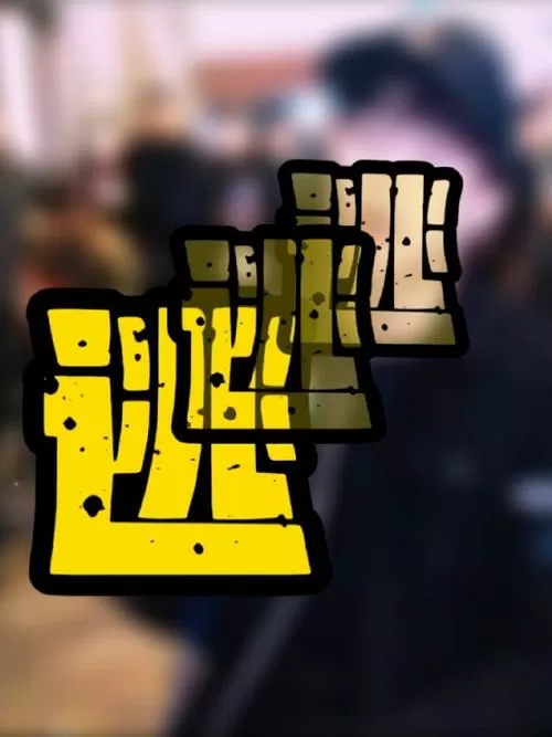 无敌影院手机版