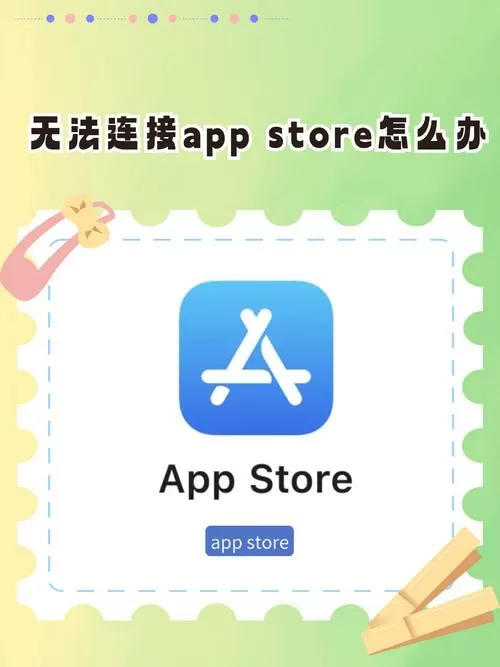 造成app卡顿的原因