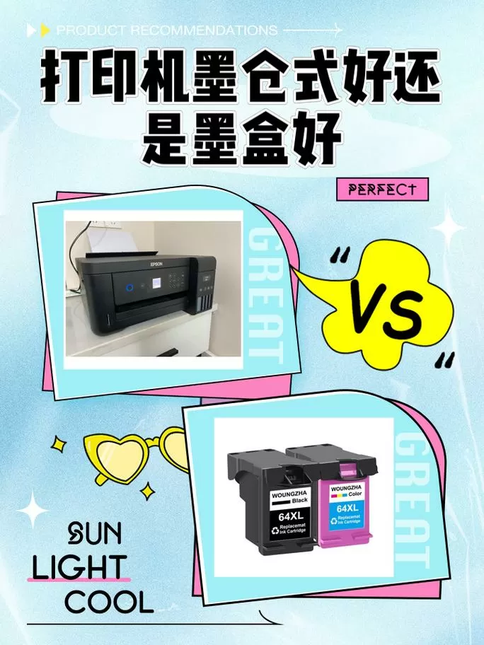 激光打印机和墨盒打印机哪个好