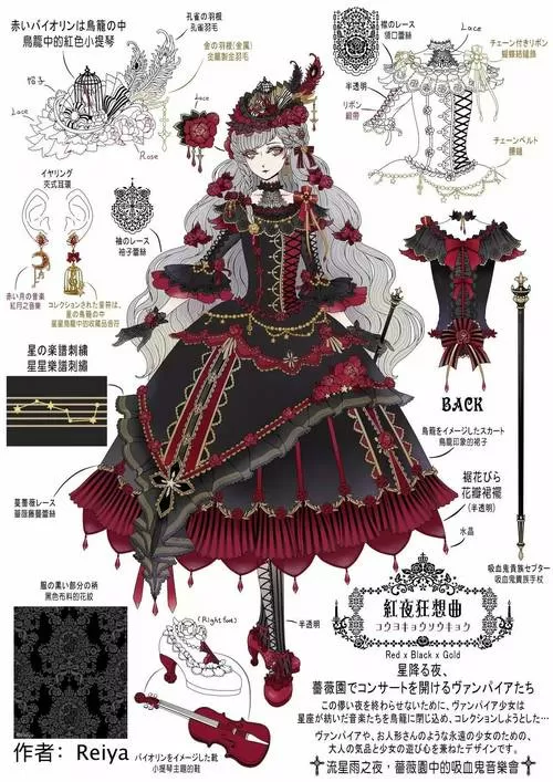 lolita破解版