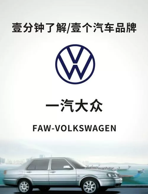 大众车贷款利息是多少