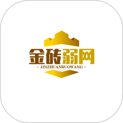 金砖弱网4.0版本