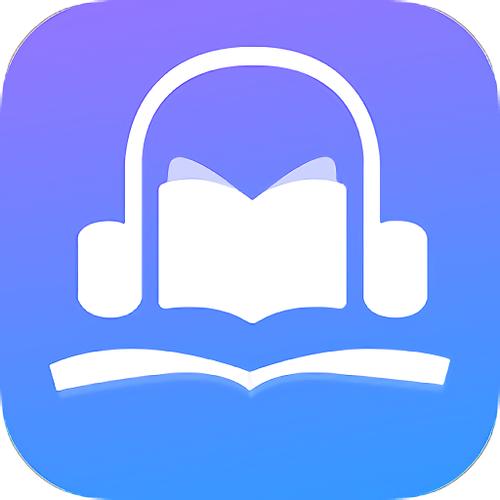 全免费带语音朗读的小说软件
