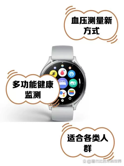 小米手环可以测量血压吗