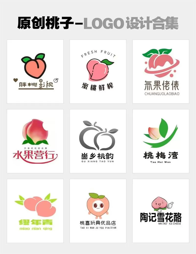 品桃app官网