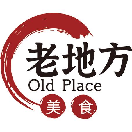 老地方app官方入口