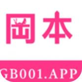 岗本视频 GB