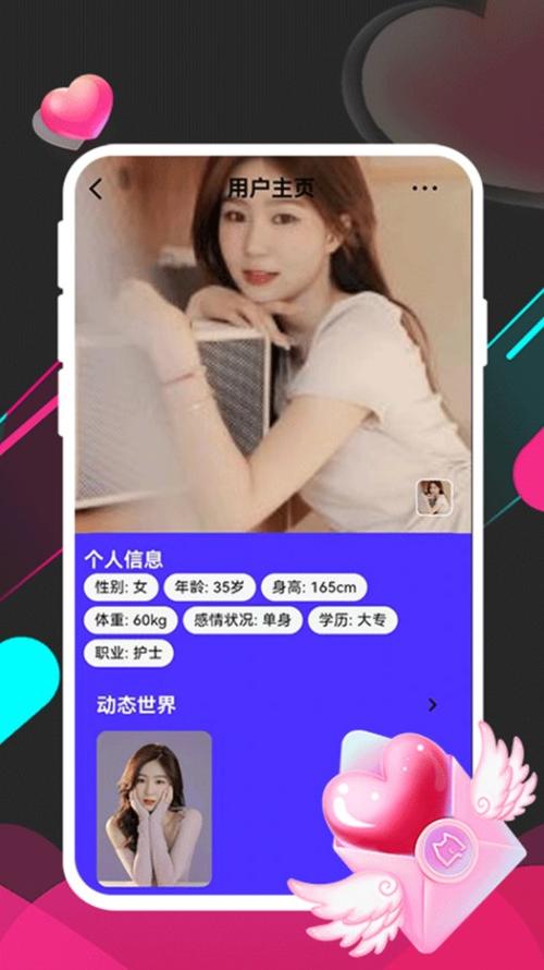 缘觅app官方免费最新版本