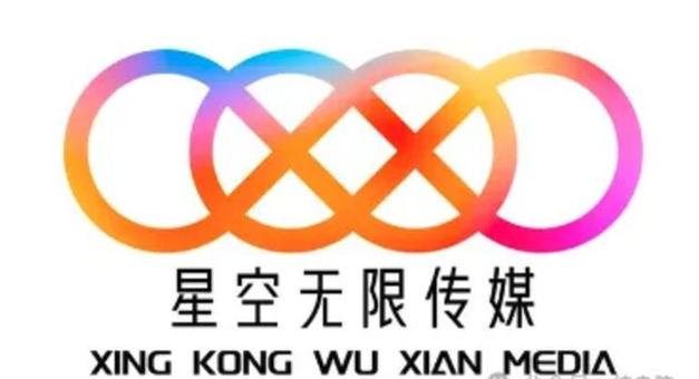 星空传媒天美传媒有限公司