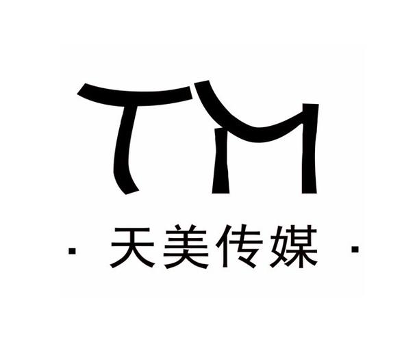 天美传奇传媒官方网站