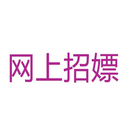 有个嫖客软件叫什么