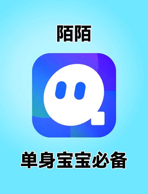 陌聊交友app