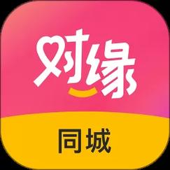 对缘同城版App