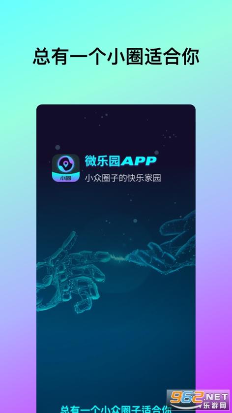微乐园官网入口