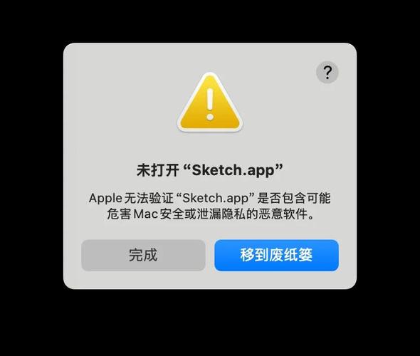mac打不开app一直在跳