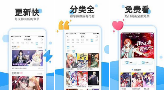 178漫画app安装 178漫画app安装