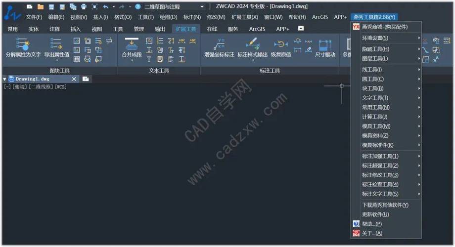 中望CAD免费版最新版本更新内容分享