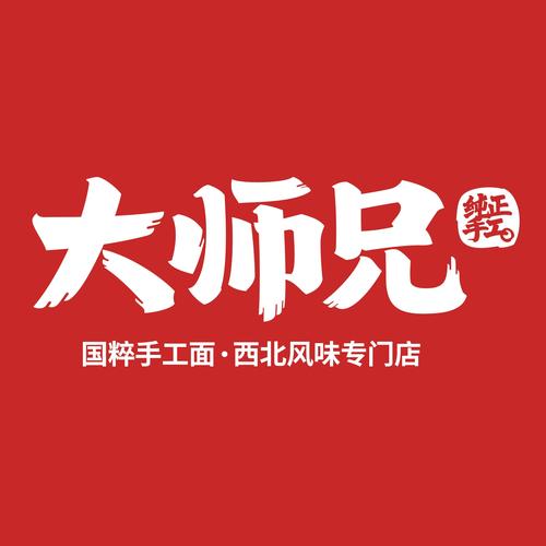 大师兄官方官网