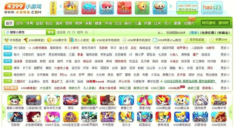 4399连连看小游戏大全4399连连看