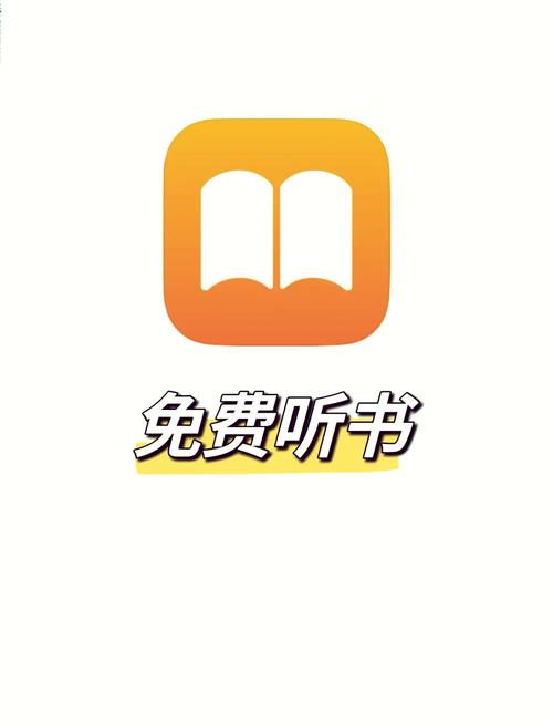 小说语音朗读插件
