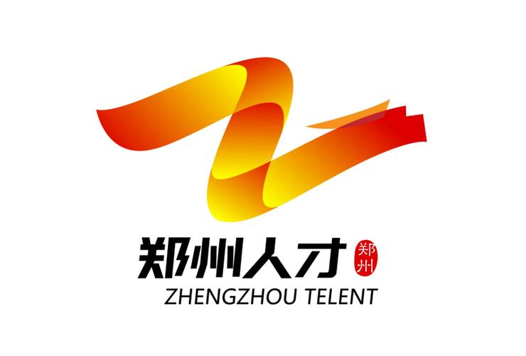 郑州人才网招聘官方网