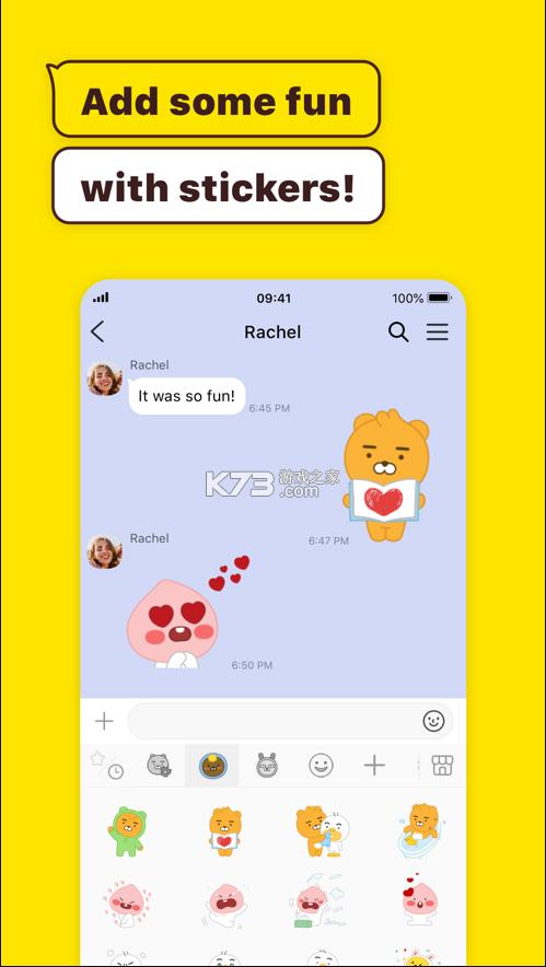 kakaotalk手机版最新版本更新内容