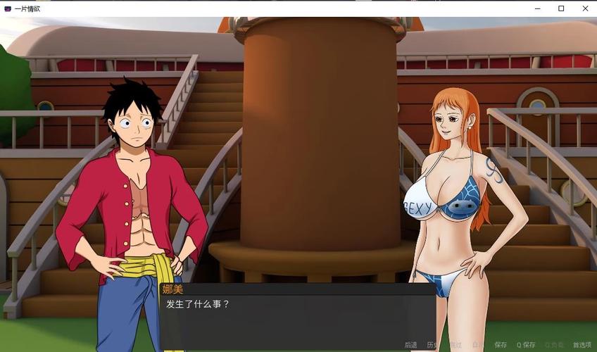 海贼王同人游戏一片海望汉化去限制版
