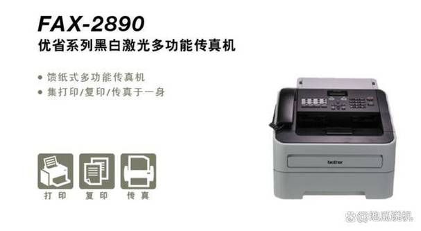 兄弟7380怎么连续复印