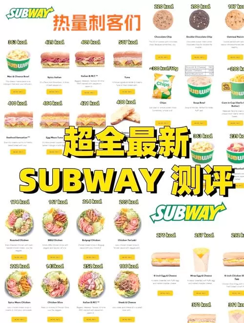 subwaysurf土豆菜单魔改版