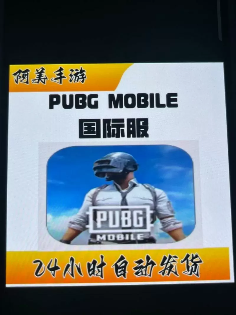 bubg国际版手游下载最新版本