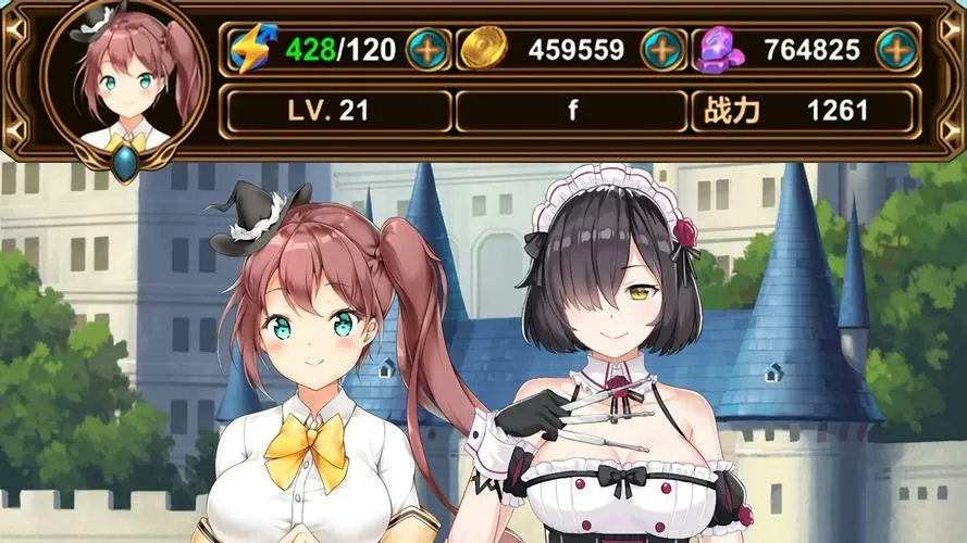绅士道破解无登录版
