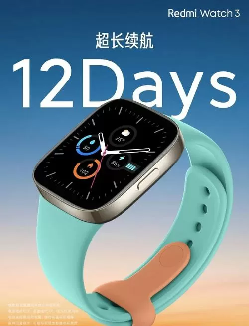 小米运动手表watch3