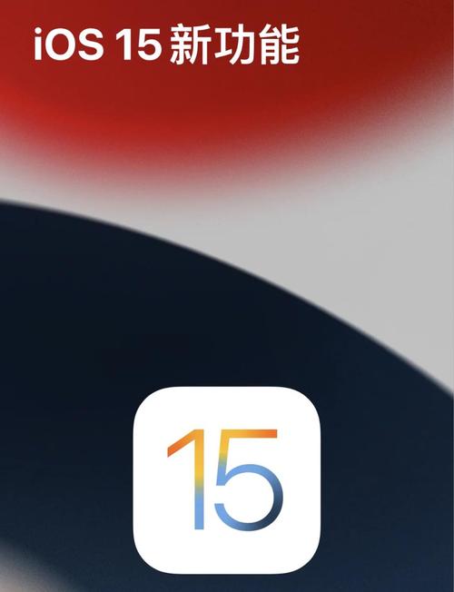 ios15启动器安卓版