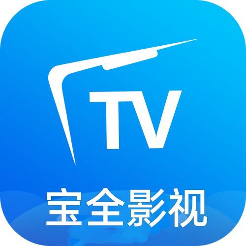 影视大全TV电视版官方